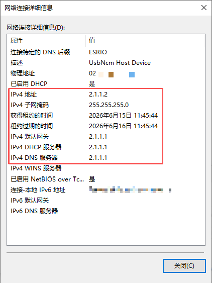 ESRIO TX/RX Pinout