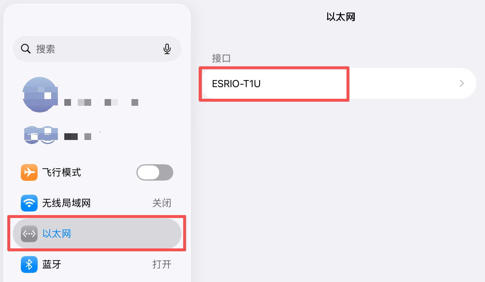ESRIO TX/RX Pinout