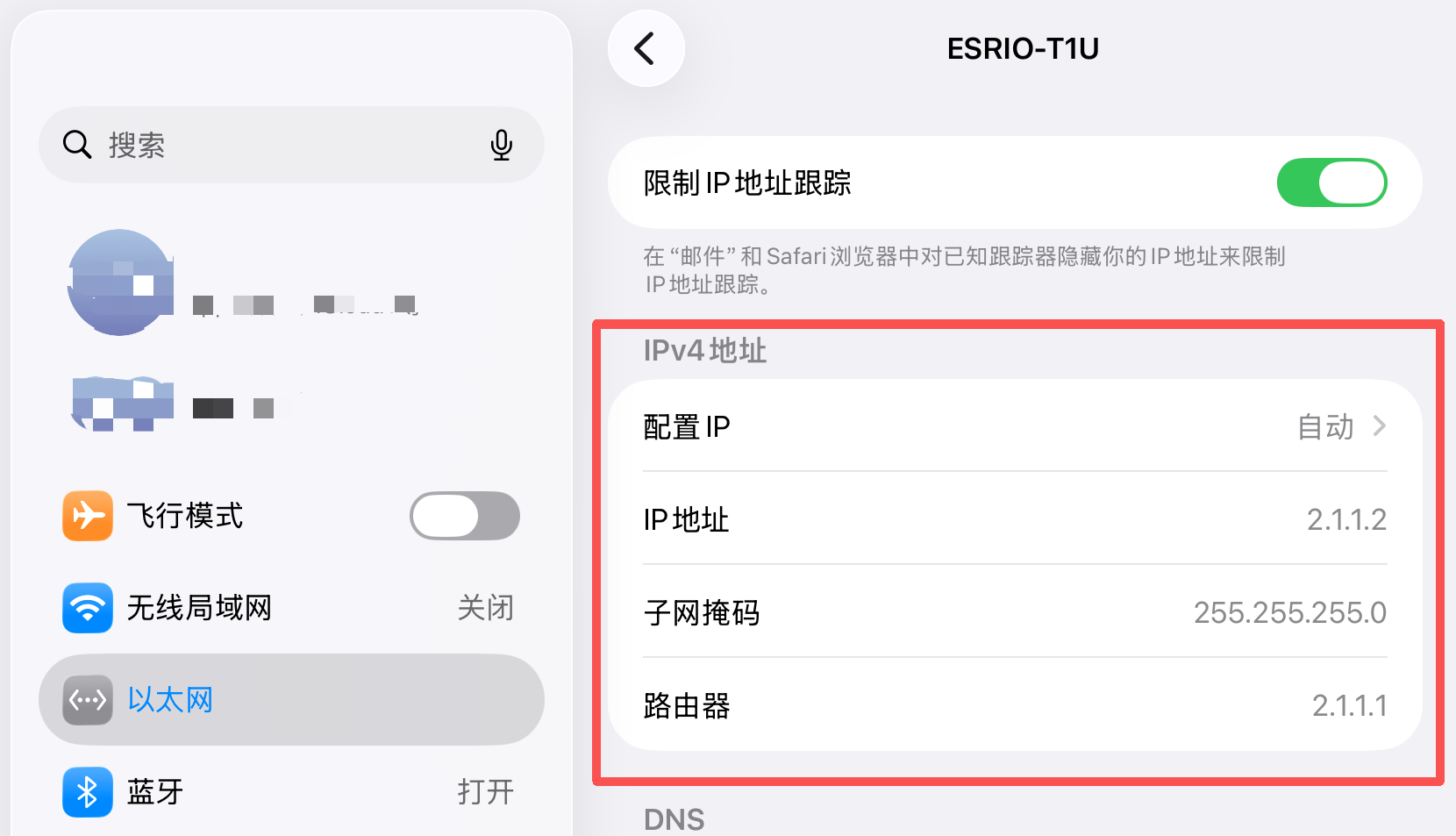 ESRIO TX/RX Pinout
