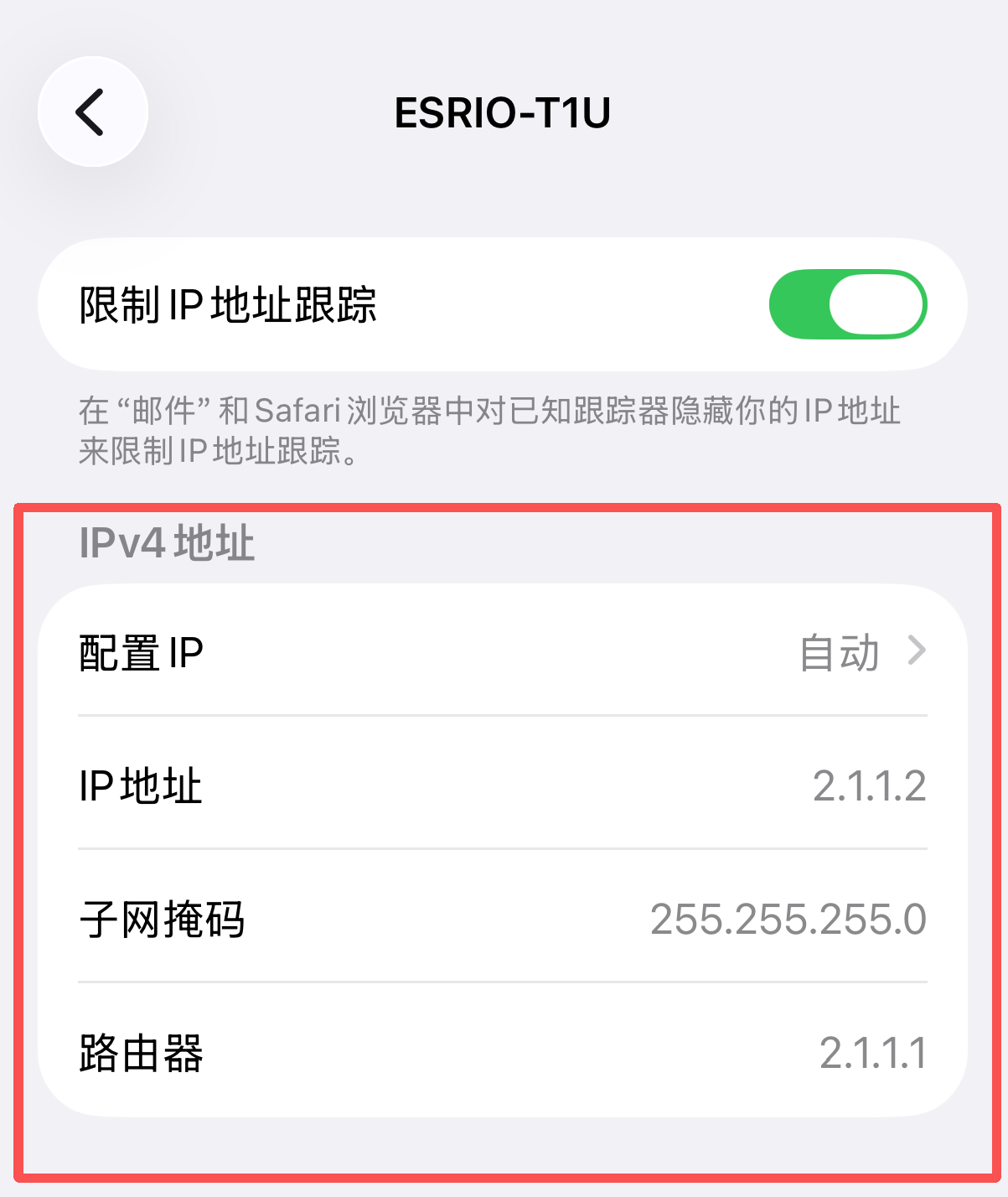 ESRIO TX/RX Pinout
