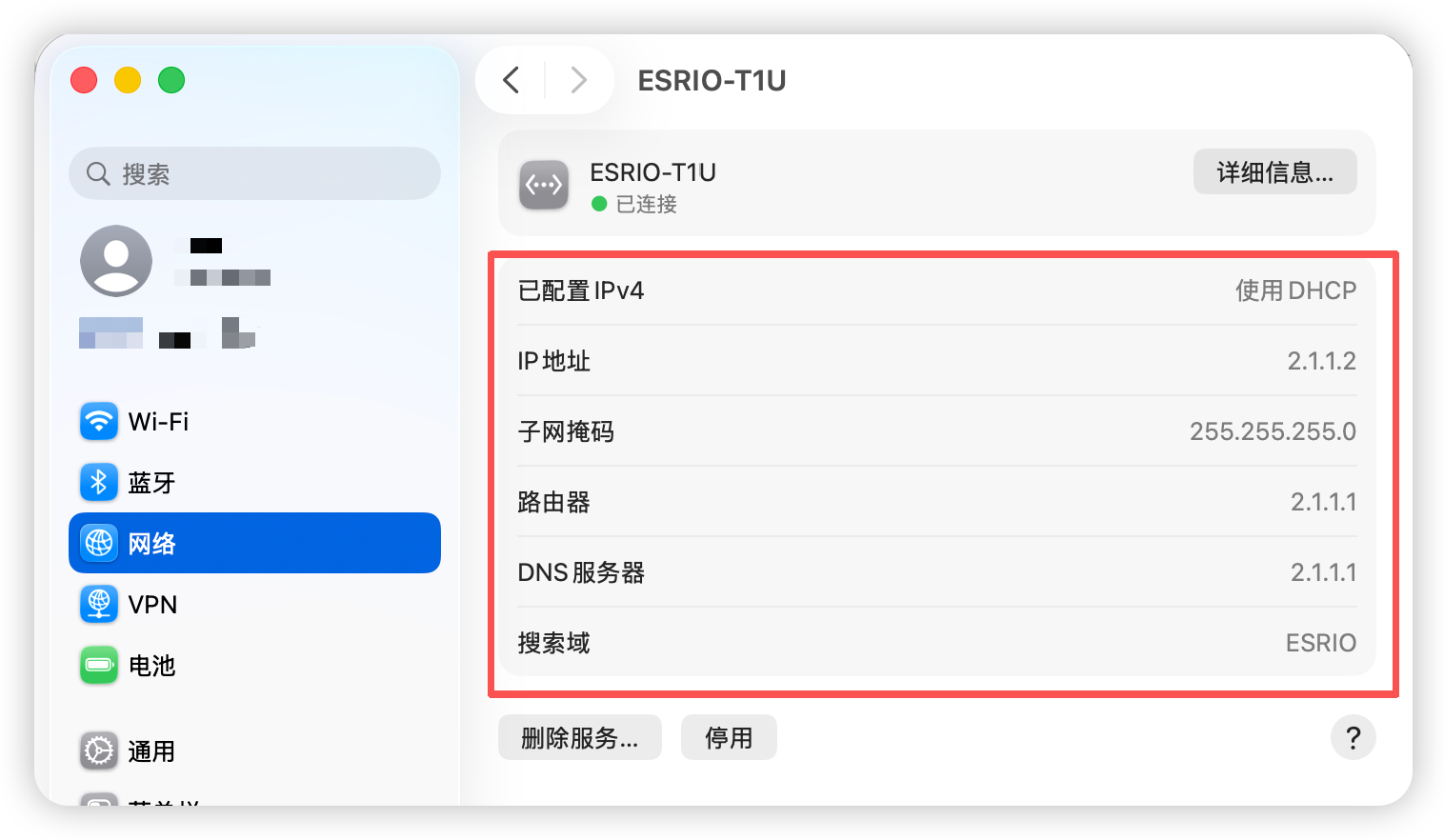 ESRIO TX/RX Pinout